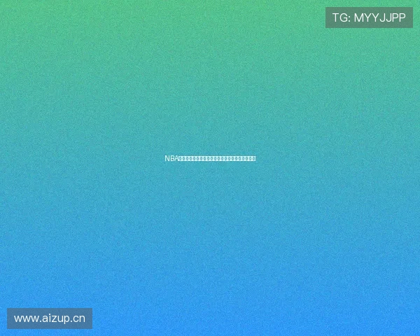 NBA高清在线直播免费看实时赛事全程无插件播放体验